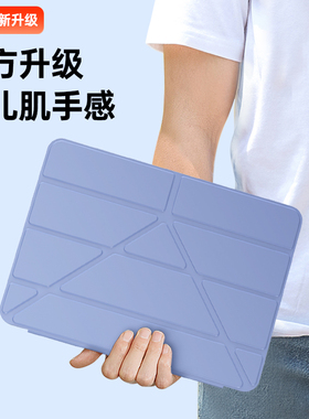 ipadpro11寸保护套2022款9.7寸mini4/5磨砂壳9air4/3/2苹果air5mini6无笔槽2021轻薄12.9第九代22iPad10iPad9