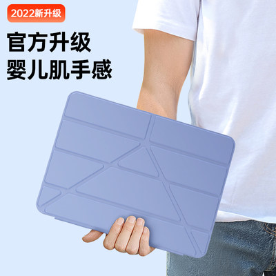 新款苹果保护套软壳简约合盖休眠