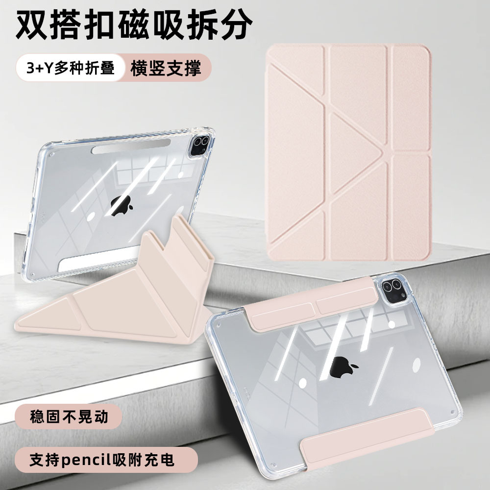 iPad保护壳2025新款pro透明air7苹果11寸平板保护套防弯8摔9第11代2021超薄外壳air5iPad9iPad11air6iPad10