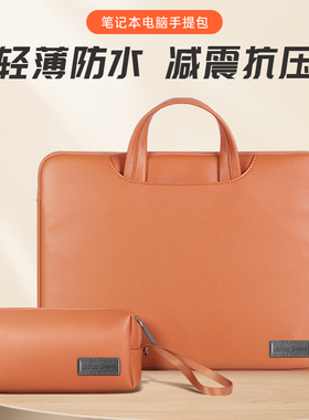 2024新款笔记本电脑手提包适用于苹果MacBookair13皮革公文包华为matebook14寸商务通勤单肩包联想小新 pro15