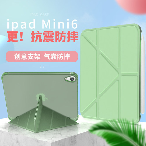 ipad保护套苹果带笔槽硅胶简约