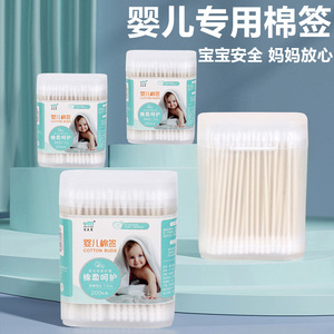 婴儿棉签宝宝专用掏耳鼻屎棉棒新生儿细头小棉棒儿童小棉签棒盒装