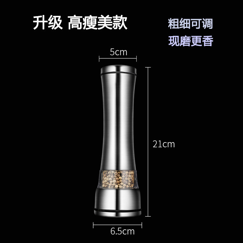 Máy xay điện hạt tiêu đen, máy xay muối biển, máy xay bột tiêu trắng, máy xay gia vị gia dụng bằng tay