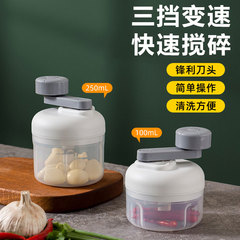 捣蒜泥神器家用手摇绞肉机小型手动打蒜器厨房拉蒜器大蒜蓉搅碎器