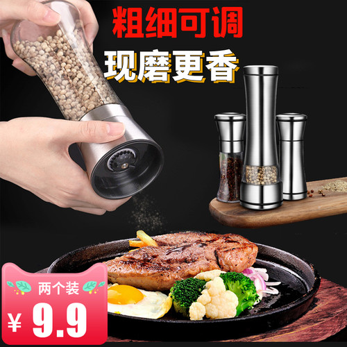 大容量海盐花椒香料研磨瓶