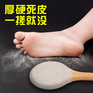搓脚板磨脚神器家用磨脚棒去死皮刮脚后跟老茧磨脚石去脚皮打磨器