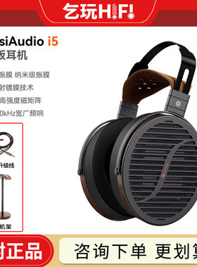 FosiAudio弗西i5头戴式耳机