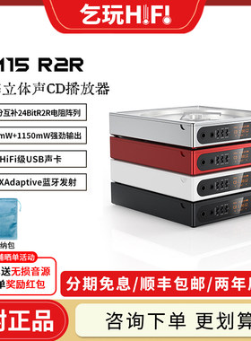FiiO/飞傲 DM15 R2R随身听高保真CD播放机HiFi便携蓝牙播放器转盘