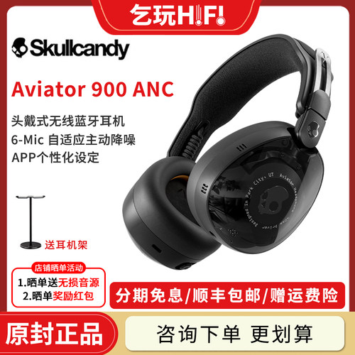 无线头戴式降噪蓝牙音乐耳机