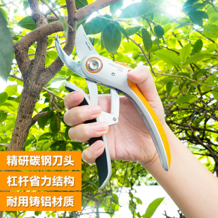 FISKARS园艺剪刀修剪园林果树植物花剪修枯硬枝剪刀 种花王大爷