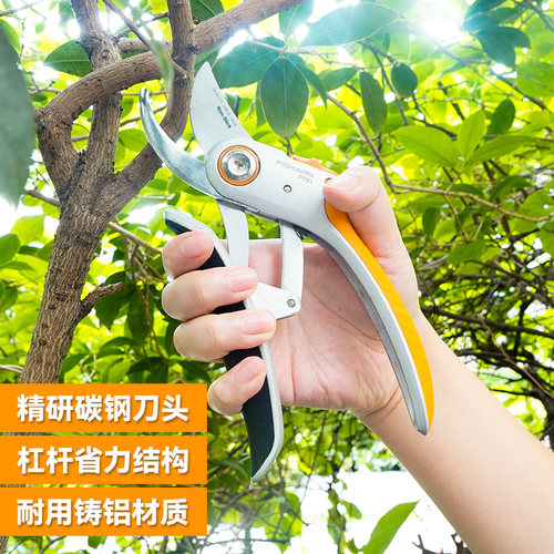种花王大爷 FISKARS园艺剪刀修剪园林果树植物花剪修枯硬枝剪刀
