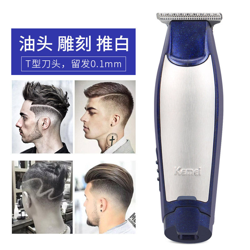 科美KM-5021光头理发器成人儿童发廊刀头理发油头推剪雕刻电推子