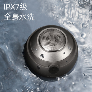 科美KM-521球形剃须刀IPX7全身水洗电动小巧便携磨砂长续航刮胡刀