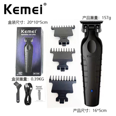 科美电推剪KM-2299电推子USB油头雕刻推剪发廊理发器