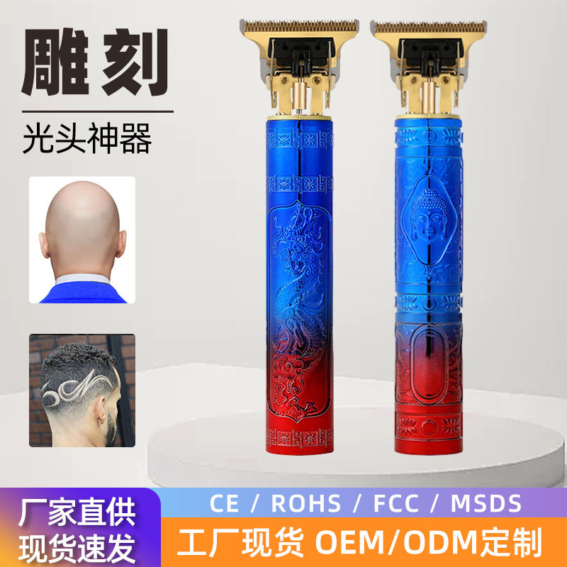 跨境新品t9雕刻痕电推子光头油头电推剪塑料剃头刀电动理发器