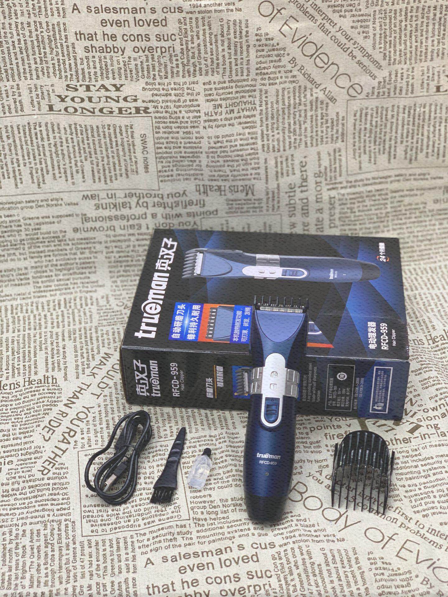 真汉子RFCD-959电动理发器大功率插电电源式发廊级电推剪直销