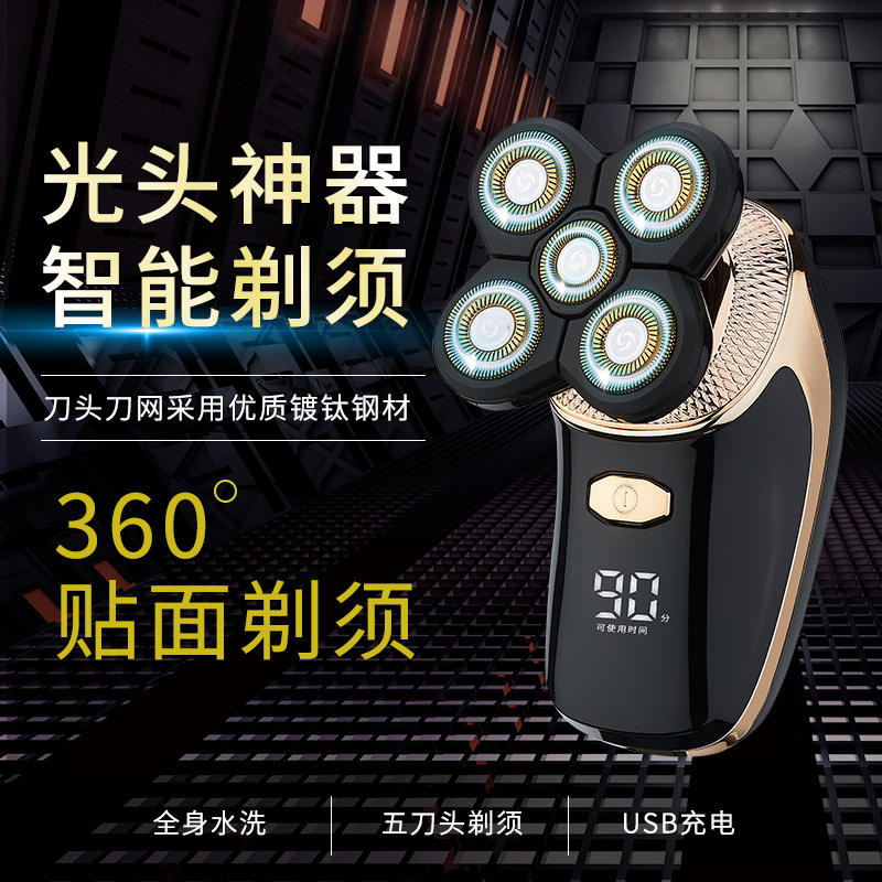剃须刀剃光头自刮理发器男士电推剪剃头刀剪头发自己剪