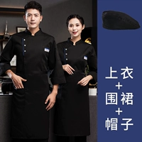 Черный лонгслив, фартук, берет, увеличенная толщина