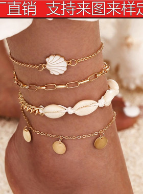 夏日波西米亚风 天然贝壳圆币流苏脚链 闺蜜同款Anklets 四件套
