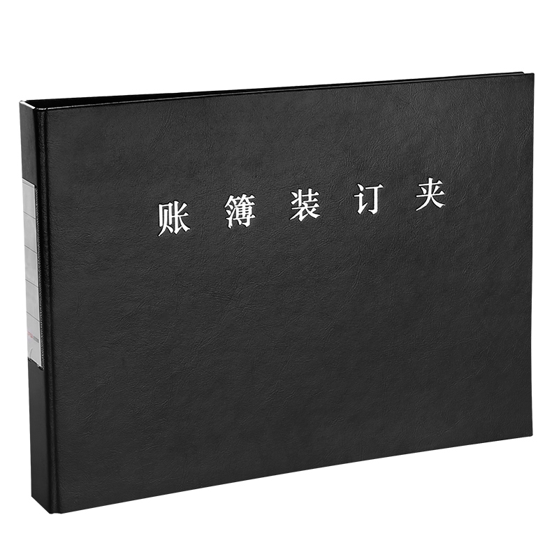 配套西玛激光帐薄