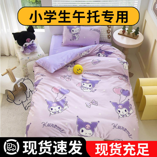 素星新品A类乐肤绒大豆被