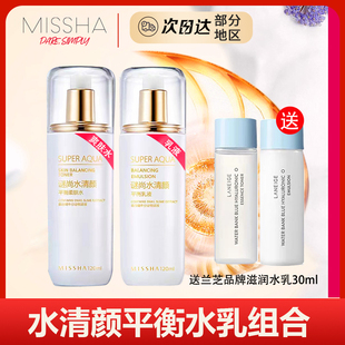 補水保濕 謎尚水清顏蝸牛水乳套裝 滋潤修護男女士護膚品兩件套