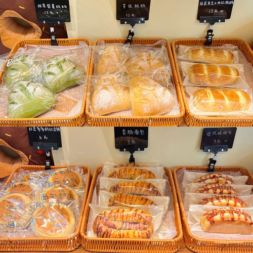 零食摆放盘日式面包展示篮子仿藤编托盘馒头筐家用客厅茶点干果盘