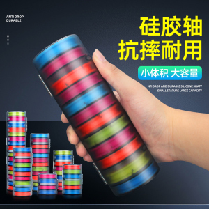 彩虹硅胶主线盒线组盒鱼线收纳盘专用鱼线圈大轴线盒空盒主线轴