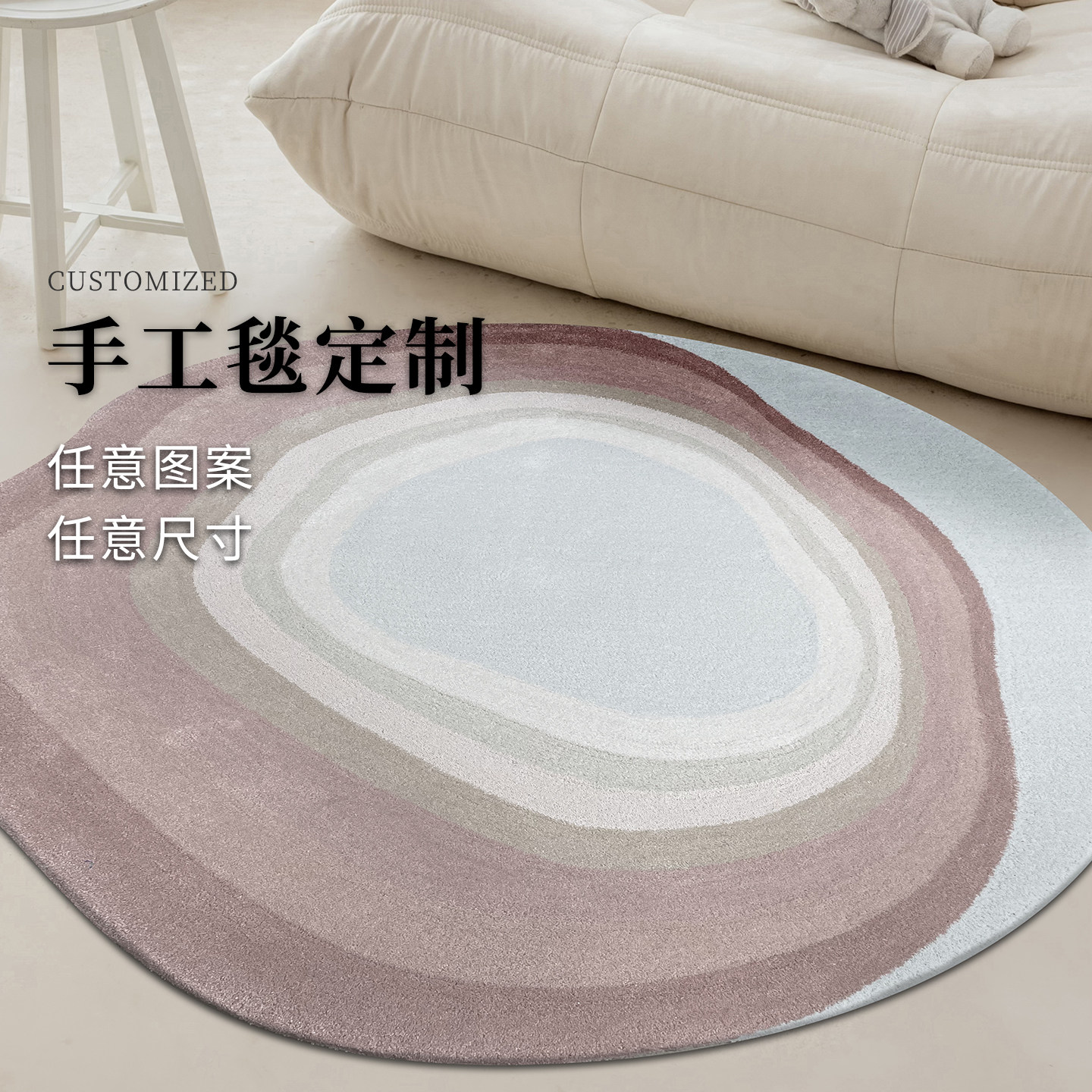 手工枪刺地毯定制图案尺寸来图可定腈纶羊毛地垫纯手工客厅别墅