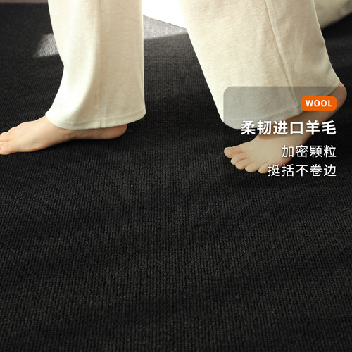 黑色羊毛地毯轻奢卧室客厅纯色
