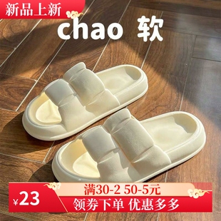 2025高端轻奢时尚踩屎感拖鞋女夏软底情侣室内居家用浴室洗澡鞋子