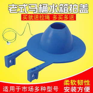 抽水马桶水箱配件老式 马桶配件座便器冲水器老款 排水阀止水密封圈