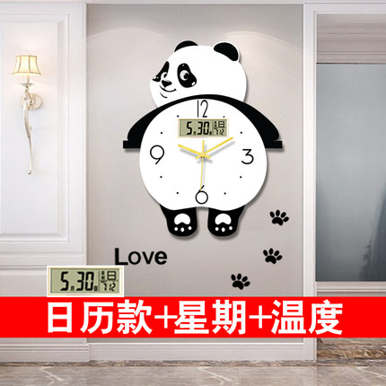 熊猫时尚钟表挂钟客厅2025新款简约现代大气家用挂墙创意时钟摇摆