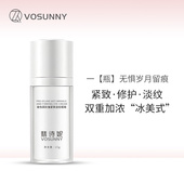 VOSUNNY 翡诗妮玻色因抗皱紧致淡纹滋润眼霜