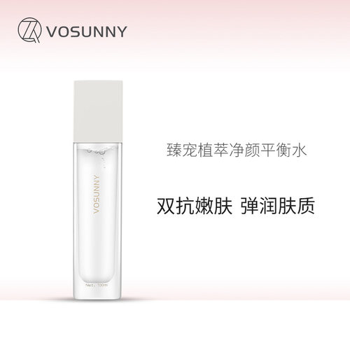 VOSUNNY/翡诗妮臻宠植萃舒缓水