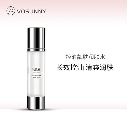 柔肤爽肤水VOSUNNY/翡诗妮