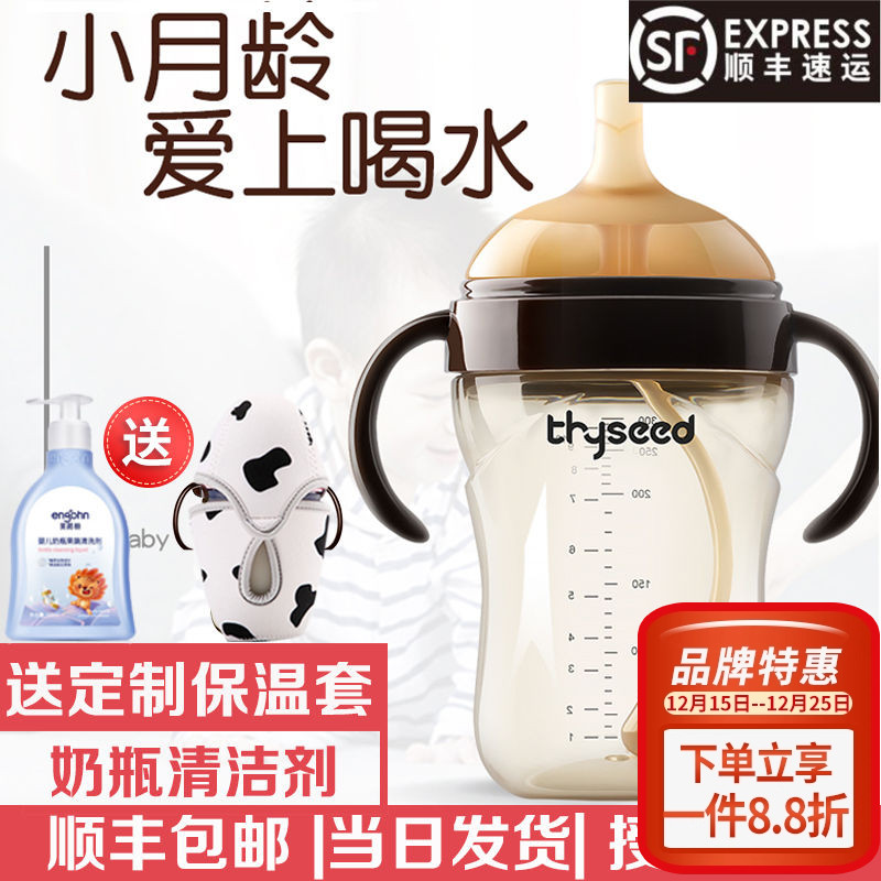 世喜正品学饮杯可查防伪吸管杯