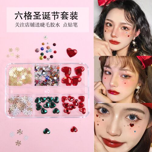 圣诞节雪花亮片舞台表演脸部妆容