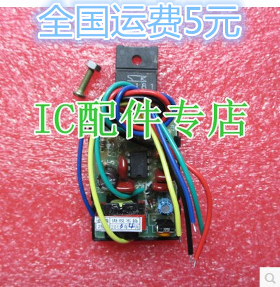 中国 彩电电源模块王 29寸【五线】全新 串并联及以下电视|ruв категории Цифровые аксессуары, рынок электронных компонентов, IC интегральная схема/мотор, IC интегральная схема - от Buy2taobao.com для оказания профессиональной услуги покупки агента Taobao