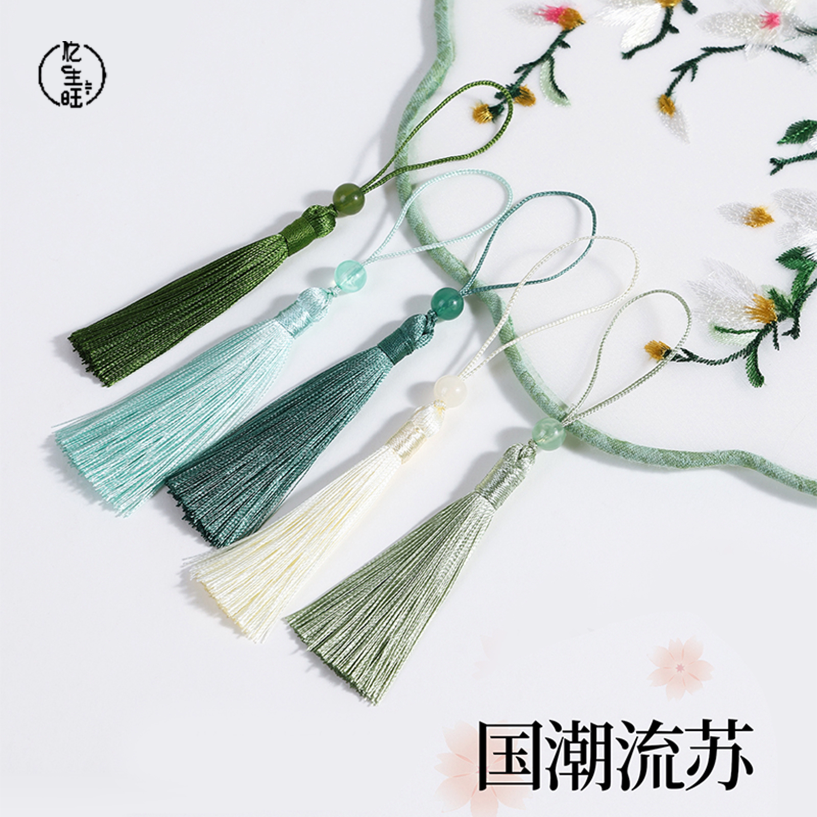 流苏穗子中国结流苏线手机挂件香包香囊挂绳书签流苏吊坠diy配饰