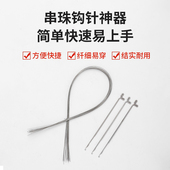 文玩钩针三通针线套装 串珠专用钢丝引线穿珍珠佛珠针文玩手串工具