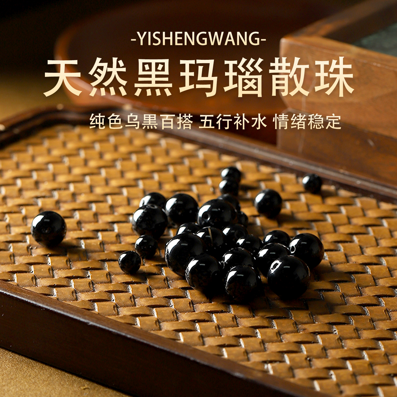 正品玛瑙散珠圆珠手串半成品男女手链配珠散珠批发佛珠念珠隔珠