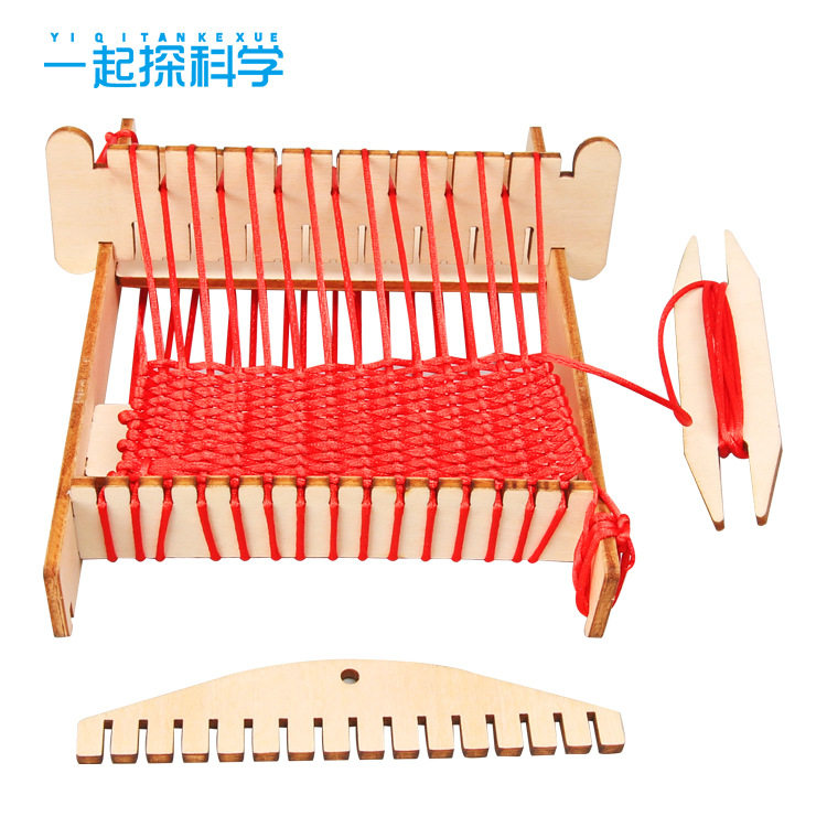 小型手工织布机儿童小学生积木图片
