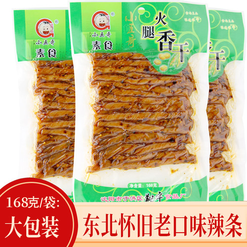 小五哥辣条火腿香干168g袋装豆皮辣片豆串辣串休闲办公室儿时零食 - 封面