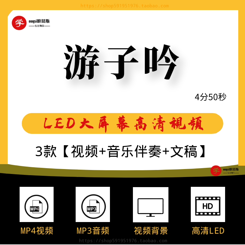 游子吟舞台朗诵背景视频古风中国风游子吟视频led背景视频素材