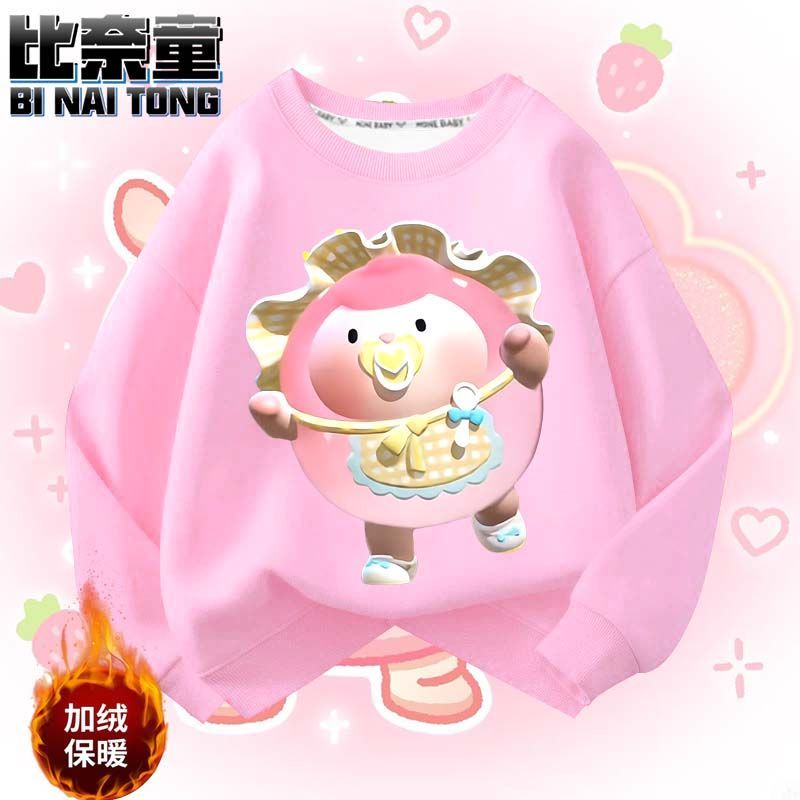 蛋仔新款草莓dongdong羊纯棉圆领加绒卫衣秋冬季中大童洋气上衣