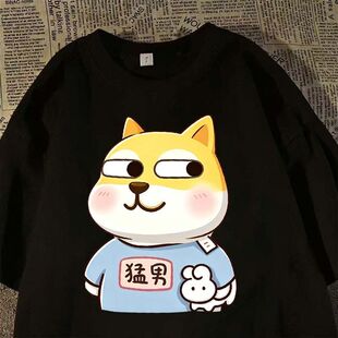 「狗头小肚」贱兮兮柴犬表情包短袖夏季卡通头像中大童ins纯棉T恤