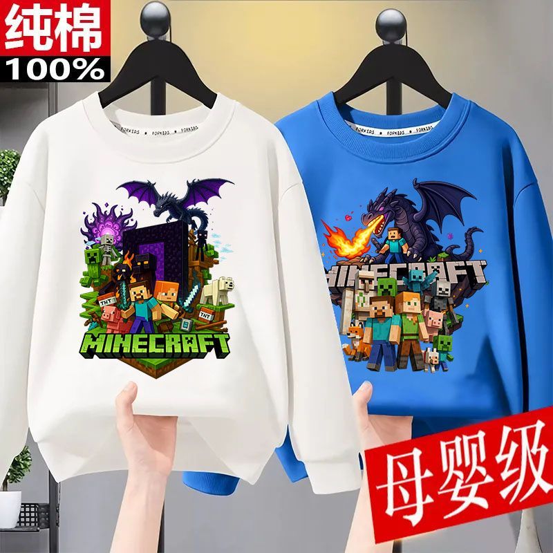 我的世界儿童衣服秋冬2026新款卡通洋气男孩长袖上衣爆款童装卫衣