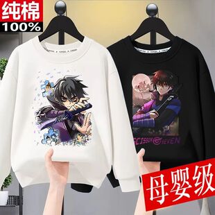 刺客伍六七儿童衣服秋冬2025新款卡通帅气男孩长袖上衣童装卫衣潮