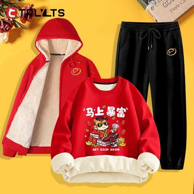 2026马年中大童本命年喜庆卫衣加厚套装男女学生新年红色好运衣服